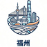 福州市