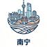 南宁市